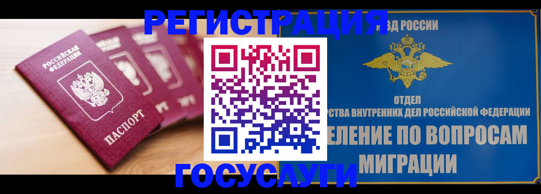 найти адрес прописки в Боровске