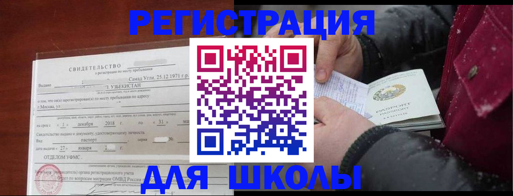 найти адрес прописки в Боровске