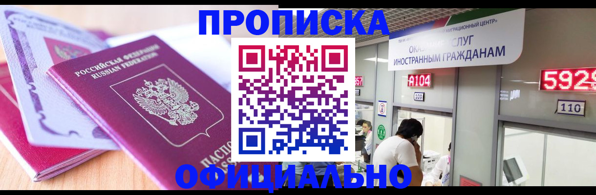 регистрация для дет. сада в Боровске